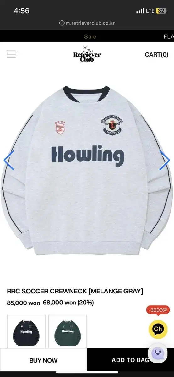 Retriever Club Howling Man to Man Large New