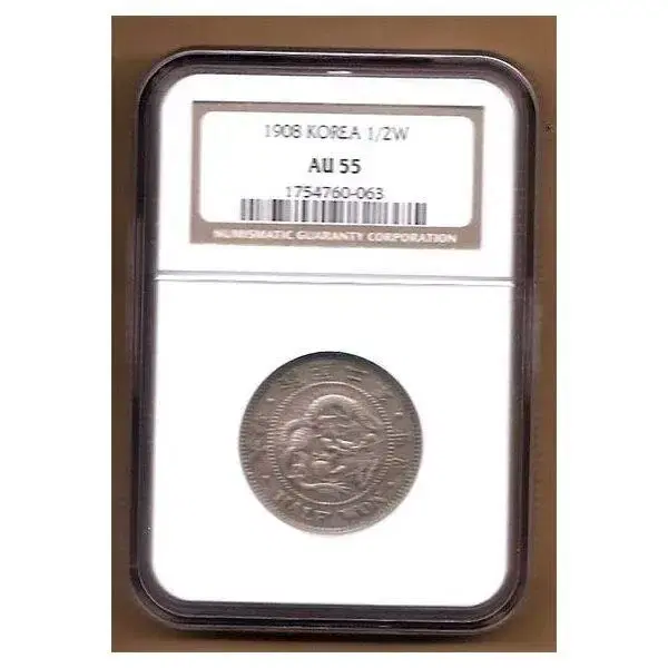 Vahn - Yonghee 2nd year - 1908 - NGC AU 55