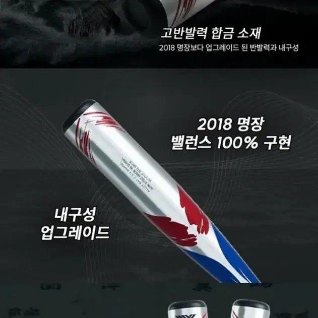 가격내림 명장 어드마이어 23년형