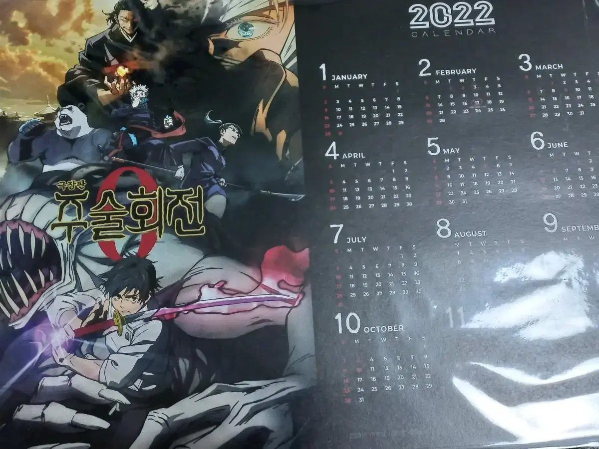 Witchcraft Spinning Theatrical CGV zu 1. pre-order benefit Calendar