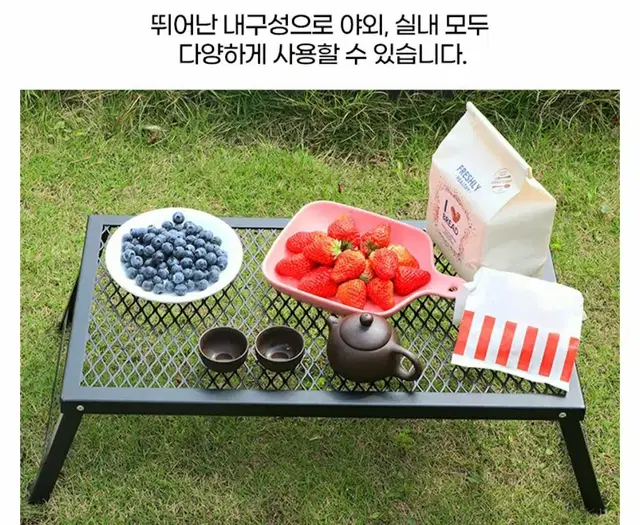 캠핑테이블 야외테이블