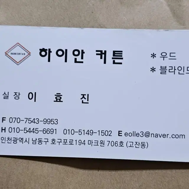 아기에게도 무해한 항균원단 은은한 핑크 커튼