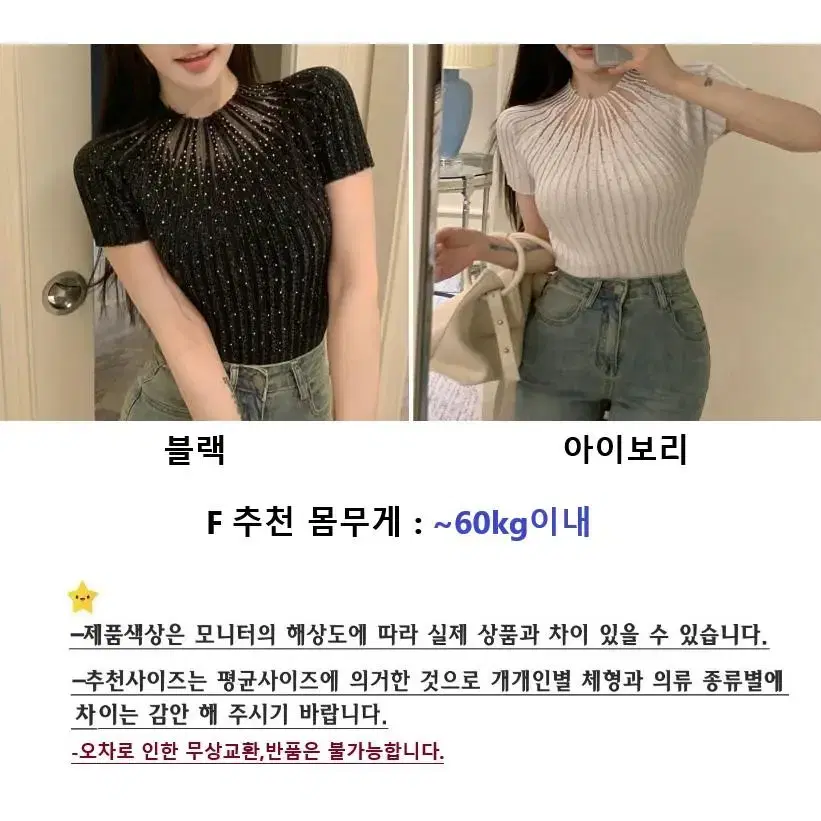 여성 레이어드 니트티 쫀쫀 펄 여름 반팔 상의