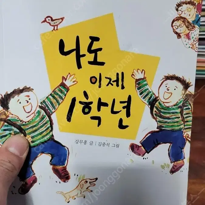 네버랜드꾸러기문고 1-28권 택포