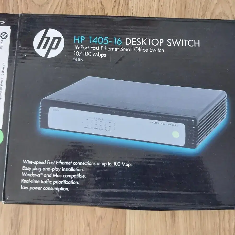 HP 16포트 스위치허브