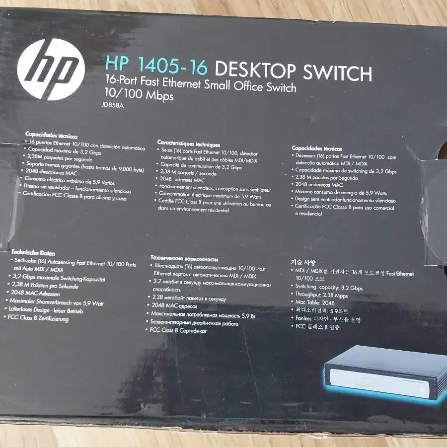 HP 16포트 스위치허브