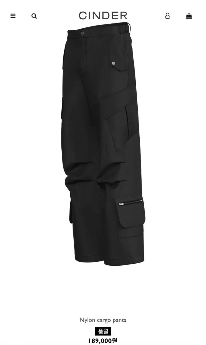 Cinder Archive Nylon Cargo Pants Size 001