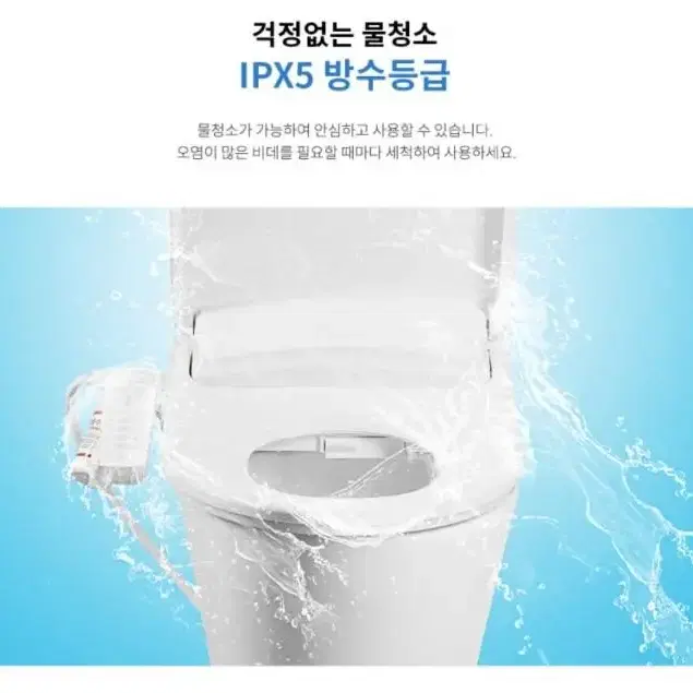 비데 미개봉 싸거드려요