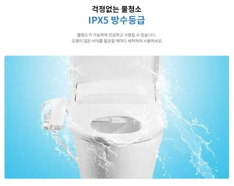 비데 미개봉 싸거드려요