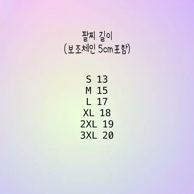 길이,체인선택가능 써지컬스틸 행운의 네잎클로버 팔찌,발찌