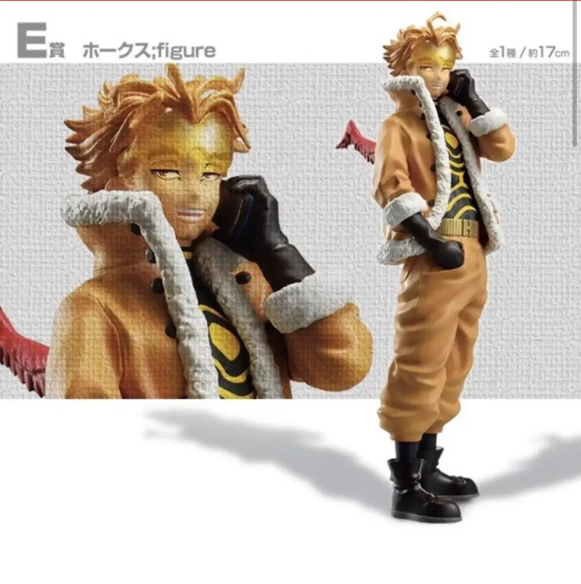 My Hero Academia Hiroaka Hawks Figures First Lottery E Prize