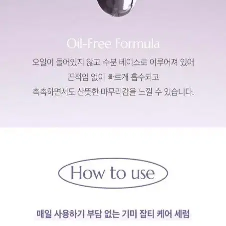 시초 콘플라워 브라이트닝 세럼