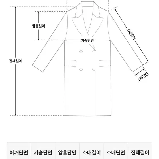 새상품) 트위드 자켓