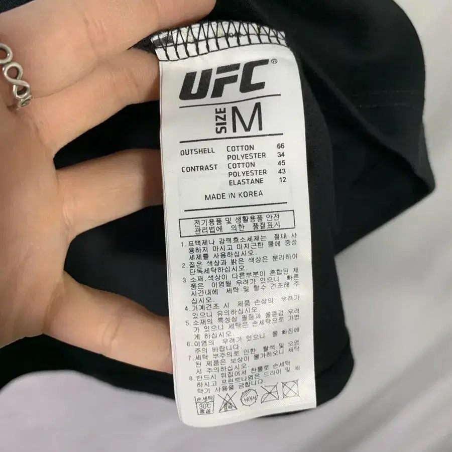 ufc 새상품 긴팔 티셔츠 공용 m