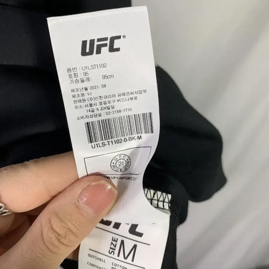 ufc 새상품 긴팔 티셔츠 공용 m