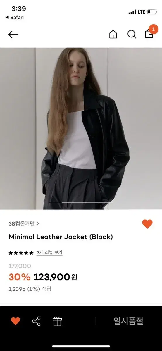 38컴온커먼 Minimal Leather Jacket 새상품