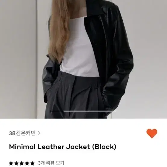 38컴온커먼 Minimal Leather Jacket 새상품