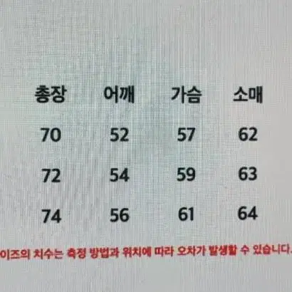 이벳필드 롱슬리브티