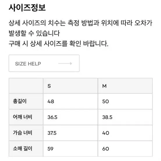 문선 바라클라바니트 아이보리 여성용m 아모멘토그로브인스턴트펑크시눈