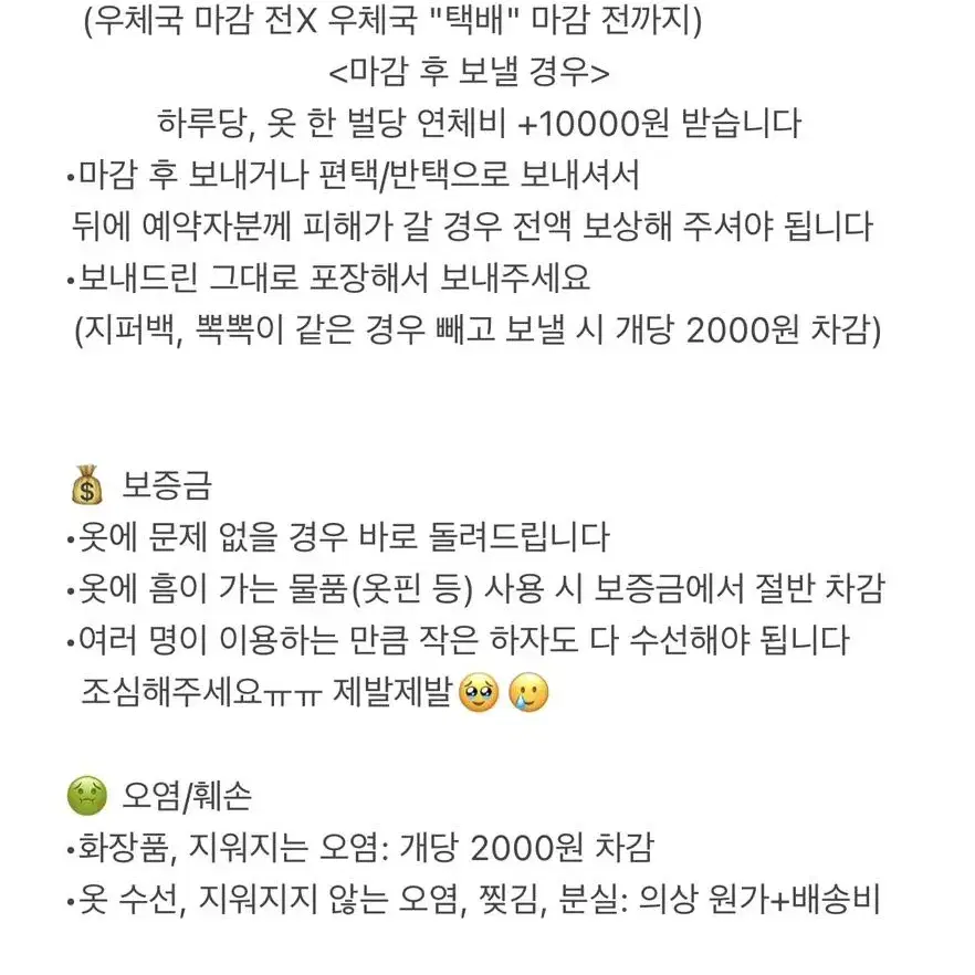 [핑크/하늘] 선녀(한푸)대여 선녀대여 선녀복대여 한푸대여 졸사컨셉