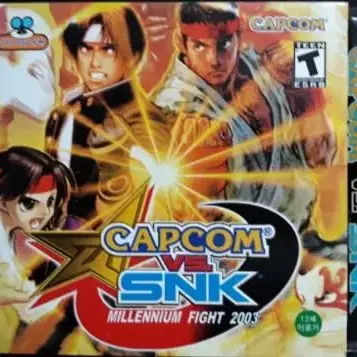 pc쥬얼게임 캡콤 대 SNK CAPCOM VS SNK