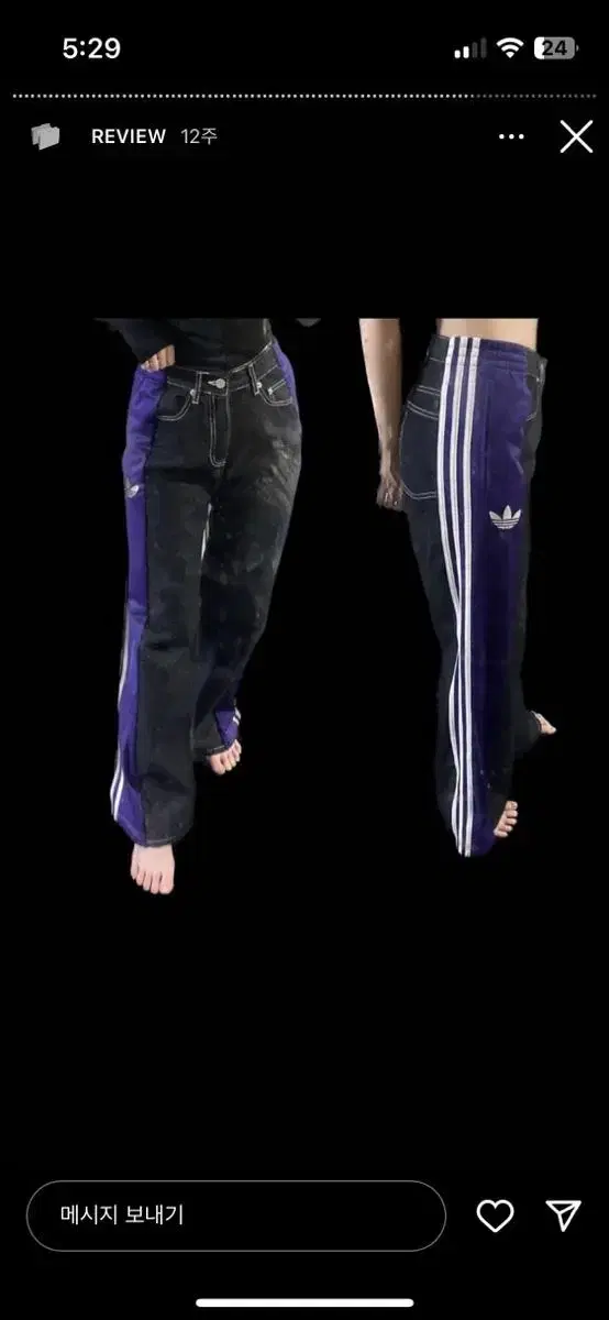 유이브 커스텀 바지 생지+보라 말모조합