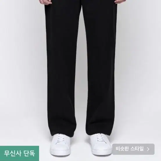 멜란지 마스터 라운지 스웻팬츠 블랙 XL