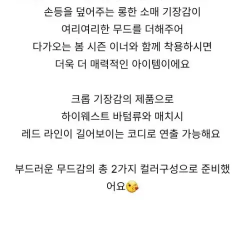 리얼옐로우 로제 볼레로