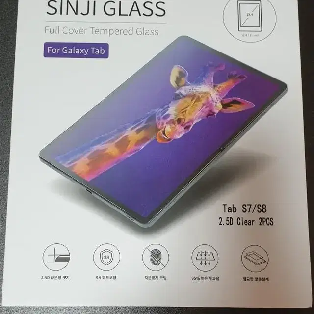 삼성전자 갤럭시탭 S8 SM-X700 WiFi 256GB