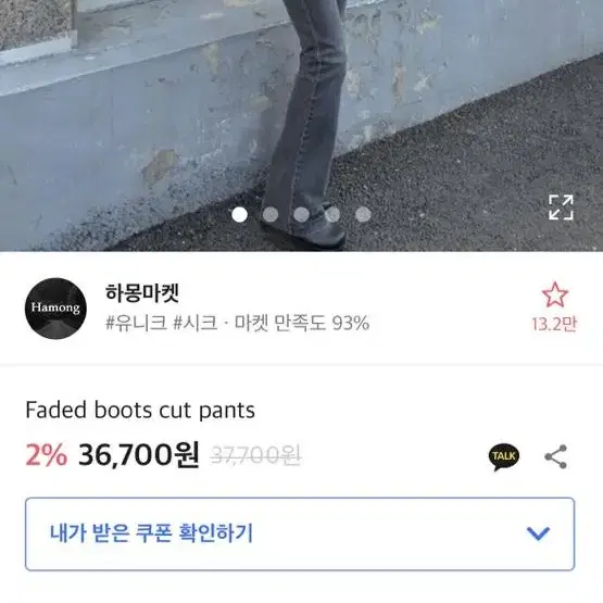 에이블리 팬츠