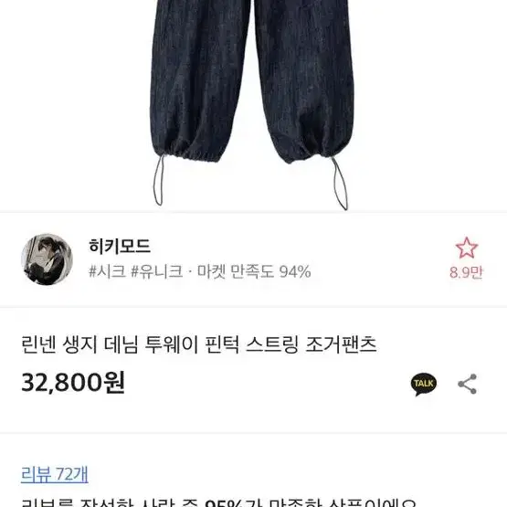 에이블리 팬츠