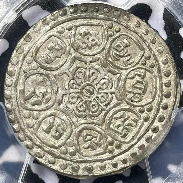 티베트 1918-22 1 탱카 은화 PCGS AU55