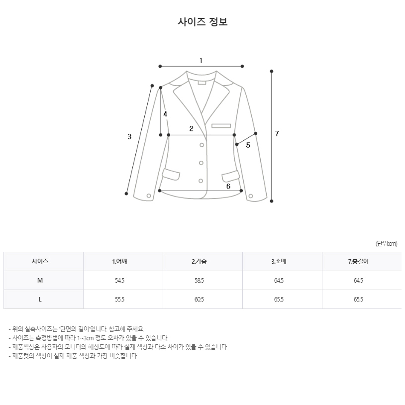 [재고정리 떨이] 데님자켓 남자생지자켓 생지셋업 남성데님자켓 데님셋업