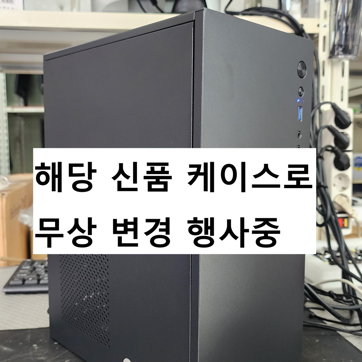 S급 i5-6500 컴퓨터 PC 판매