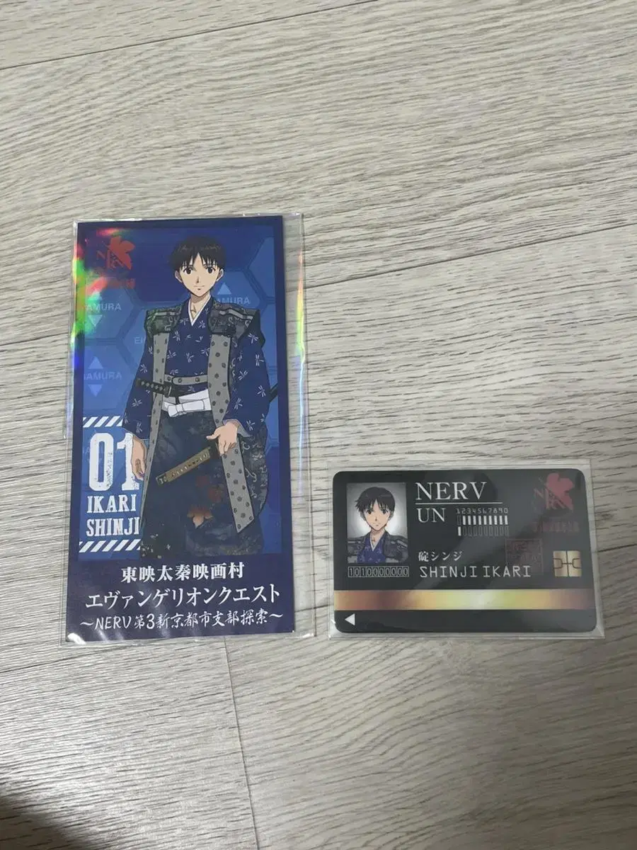 Evangelion Ikari Shinji ID Card