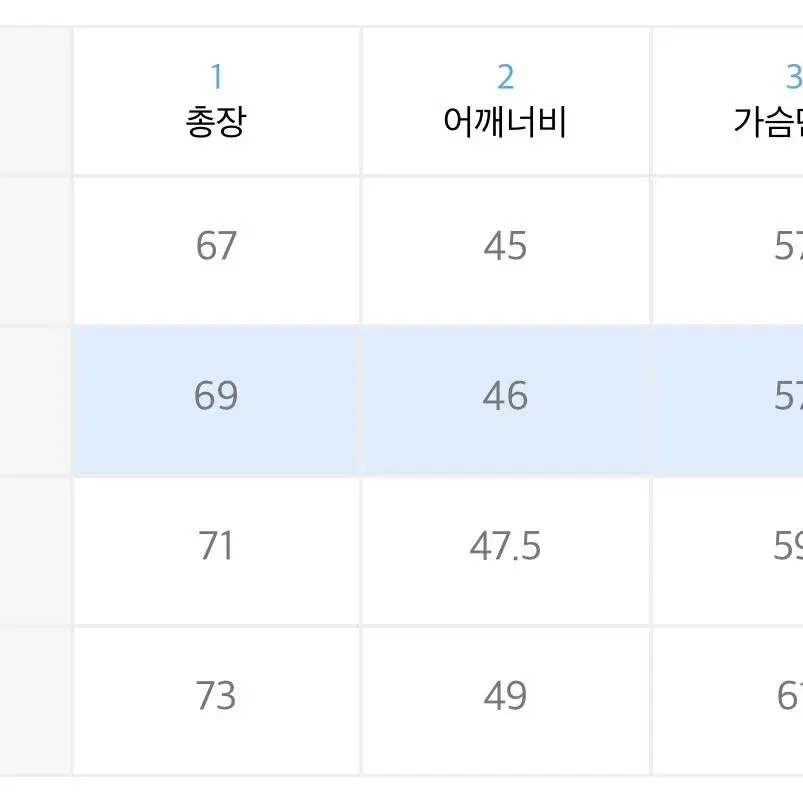 드로우핏 니트 베스트 XL