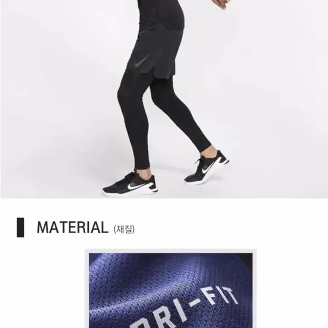 정품 Dri-Fit 기능성 롱슬리브 긴팔티 2종