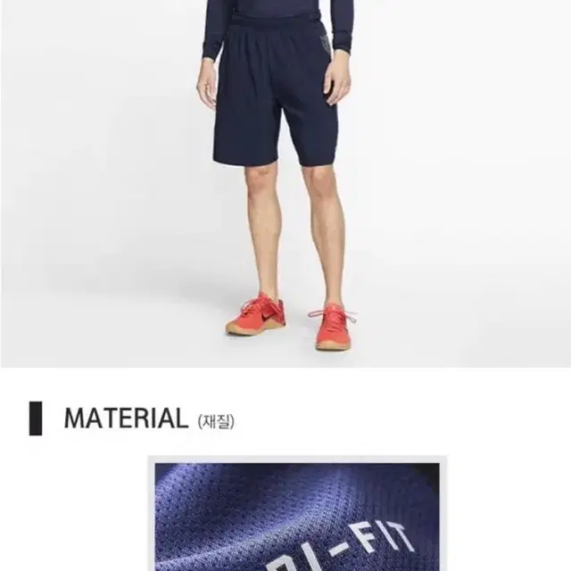 정품 Dri-Fit 기능성 롱슬리브 긴팔티 2종