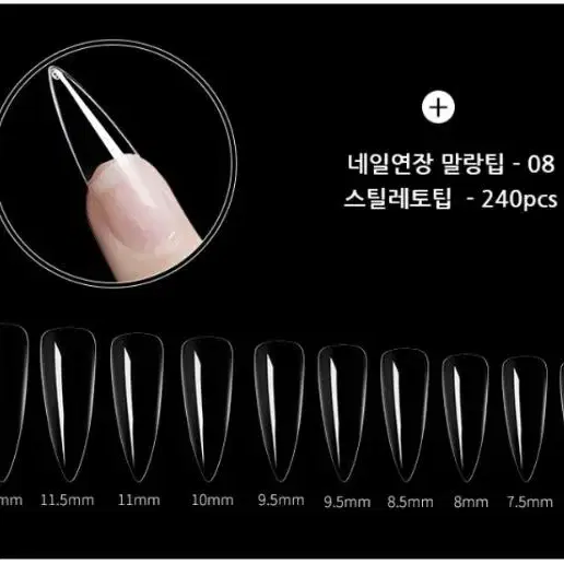 *[오늘만 할인]* 리본 하트 반시럽 핑크 수제 네일팁 /Nail TiP