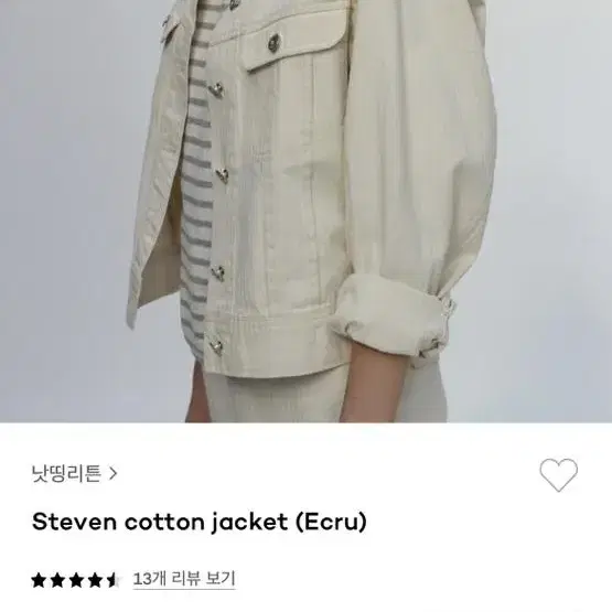 낫띵리튼 steven cotton jacket