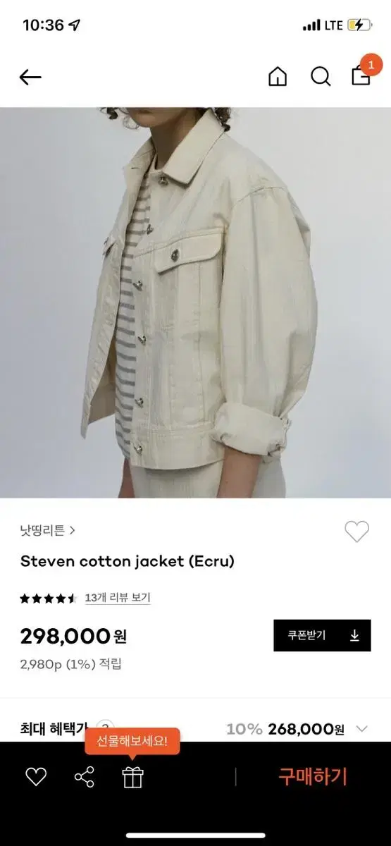 natty litton steven cotton jacket