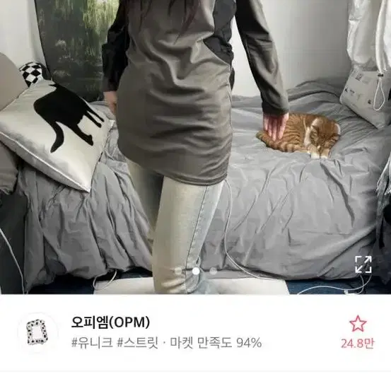 사이드 슬림 집업 원피스