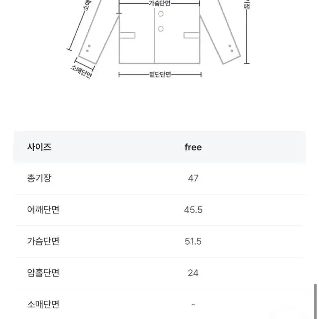 애니원모어 바시티 코듀로이 자켓 블루종