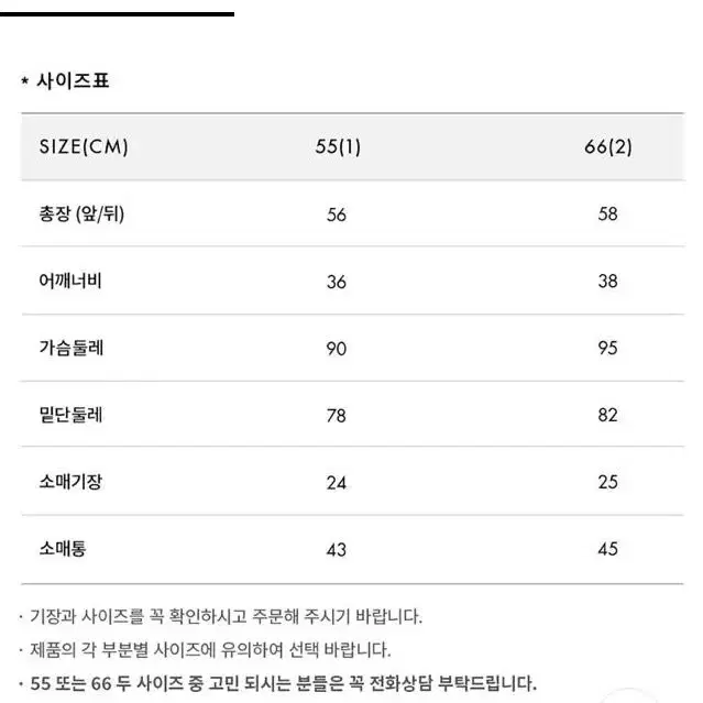 (새상품 택0)앤유and you아이유 힐로브이넥니트