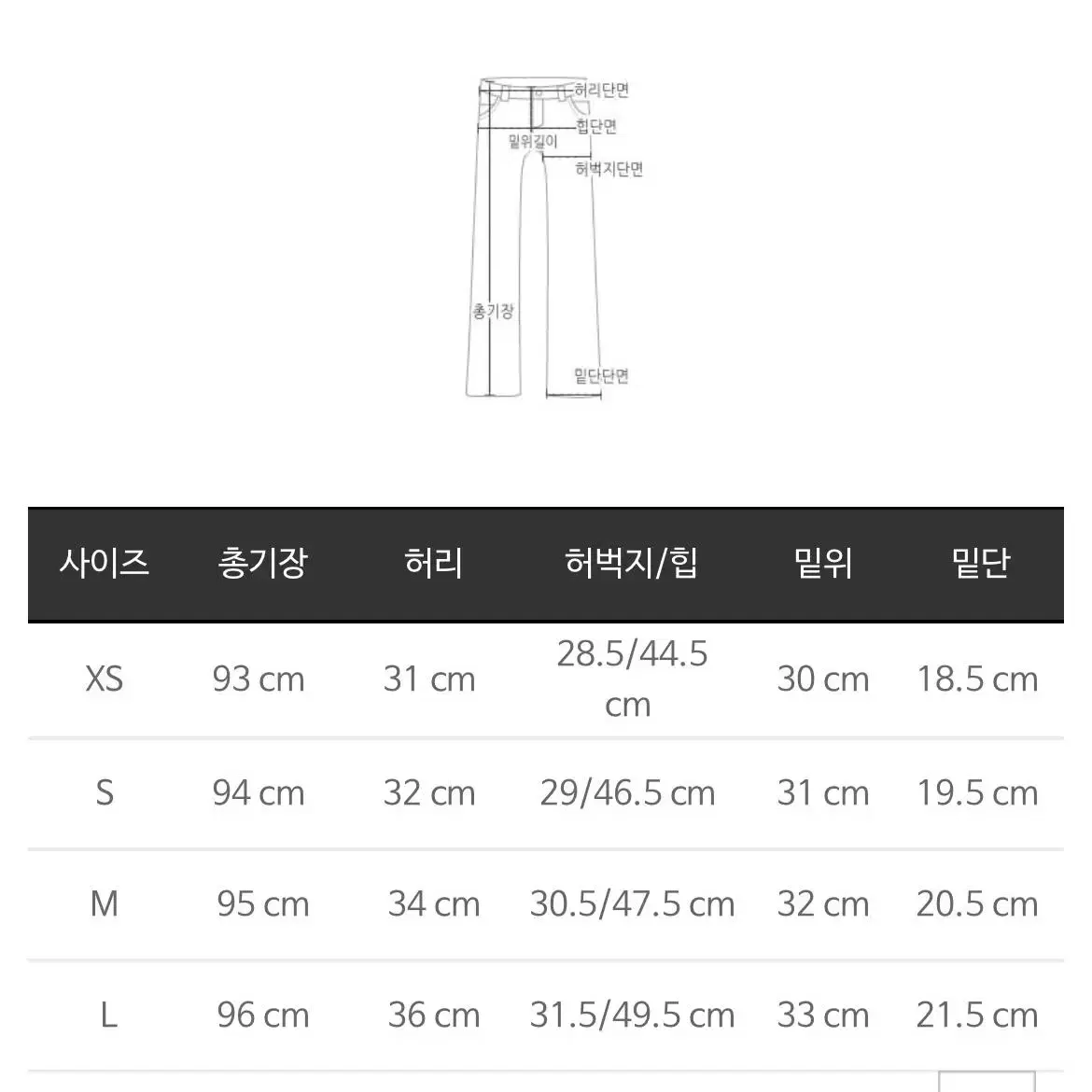 마리마켓 마리진스 40호 연청S 새상품(택O)