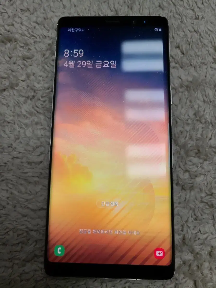 252.KT/노트8(N950)/골드/64GB/부산