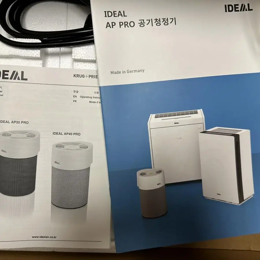 새제품) 독일 IDEAL 아이디얼 AP30 PRO 공기청정기(블랙)