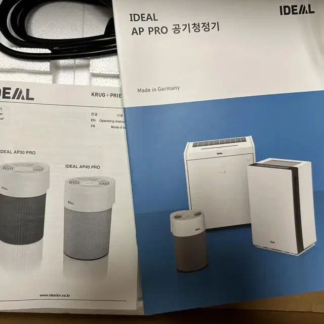 새제품) 독일 IDEAL 아이디얼 AP30 PRO 공기청정기(블랙)