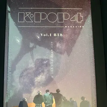 【ほぼ未開封】 KPOP4 SEASONS MAGAZINE Vol.1 BTS ほぼ未開封】 KPOP4 SEASONS MAGAZINE Vol.1 BTS CLEARANCE SALE