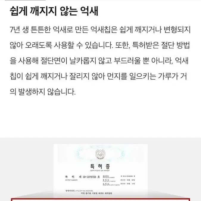 (새상품)쉬원한 열내림 베개 억세베개 친환경 건강 배게 침구류 베게